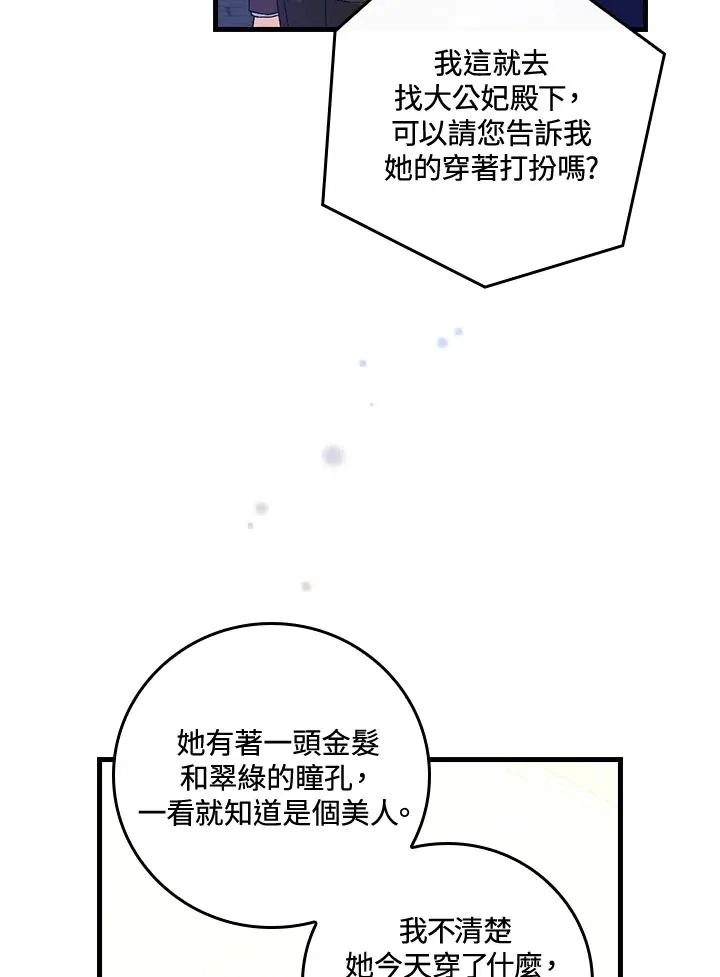 第39话35