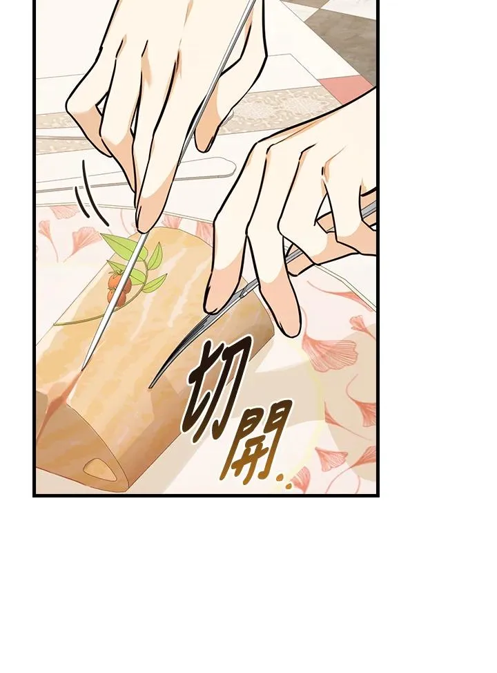 第26话30