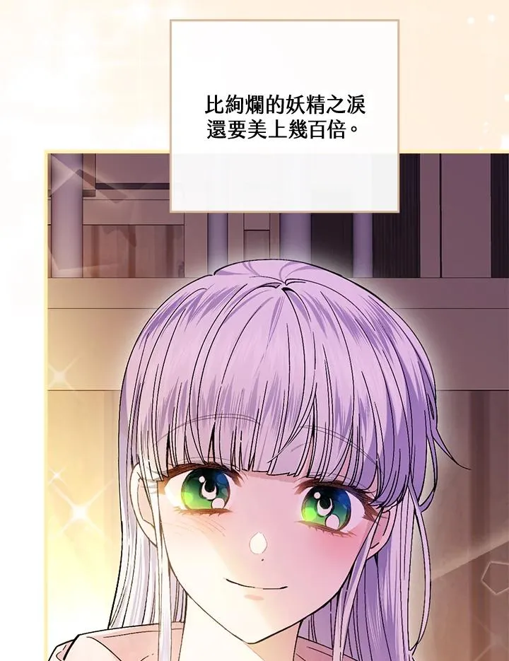 第56话5