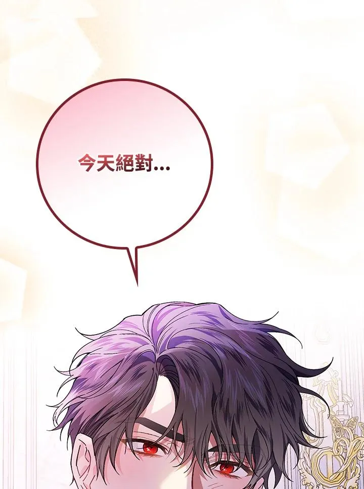 第48话86