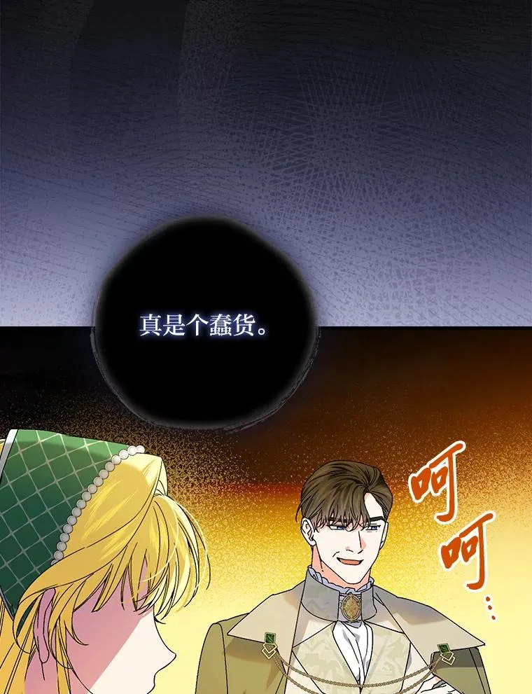 92.失踪的拉莉莎73