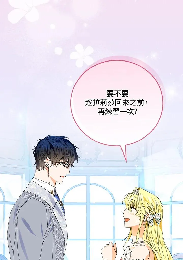 第71话26