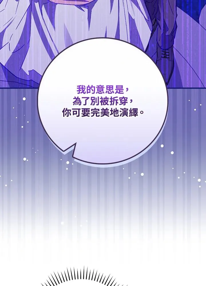 第32话19