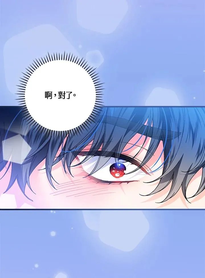 第87话95