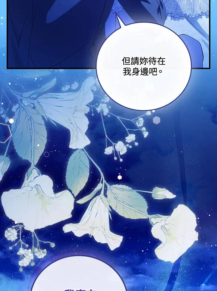 第88话3