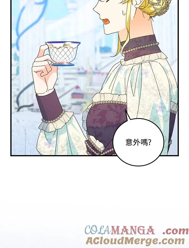第83话90