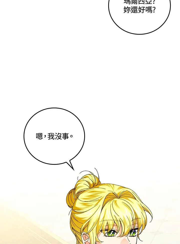 第80话77