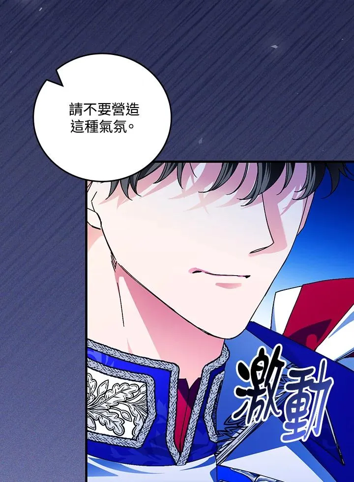 第82话70