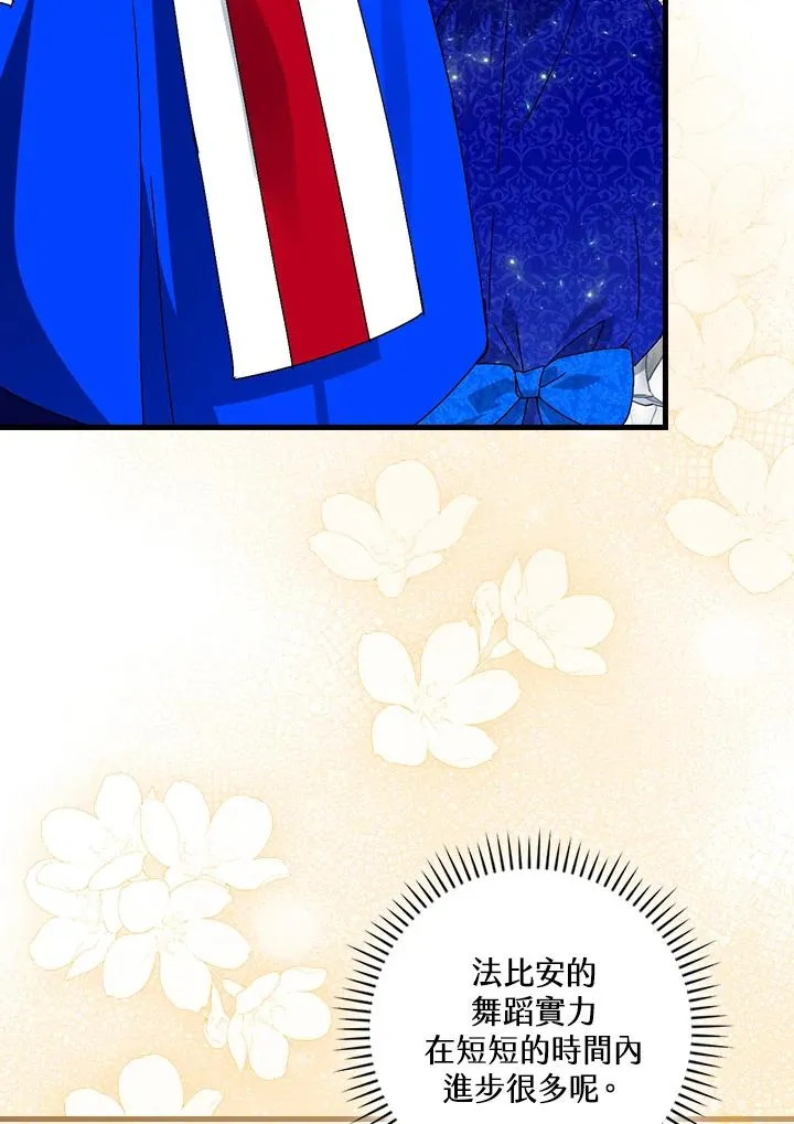 第81话15