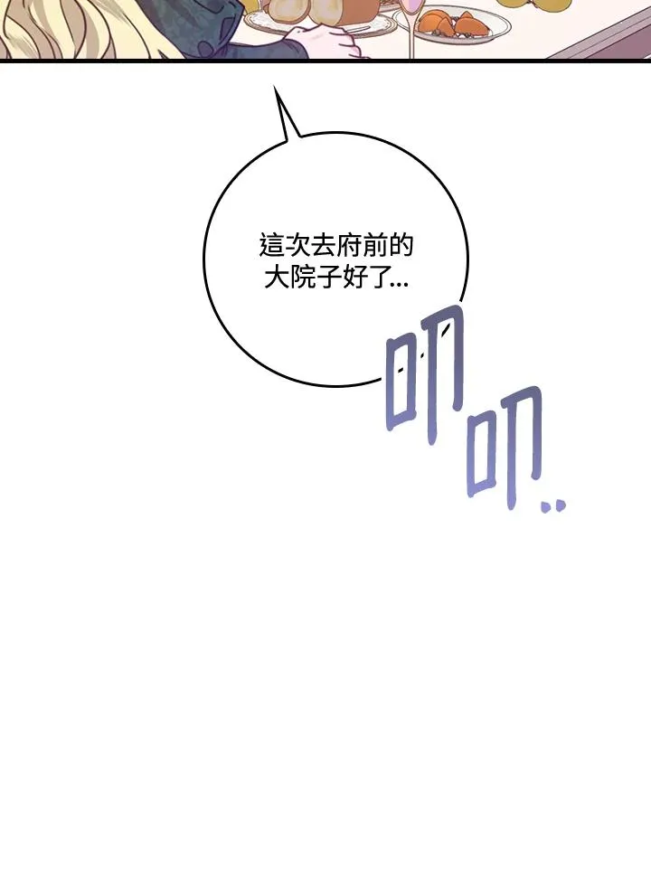 第28话31
