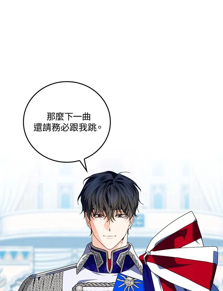 第82话27