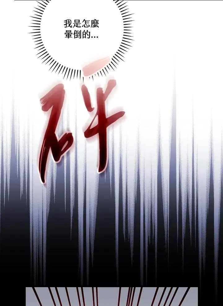 第20话46