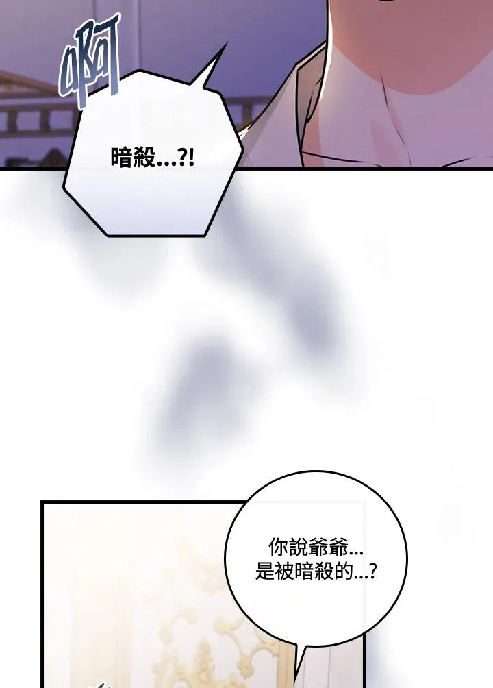 第33话45