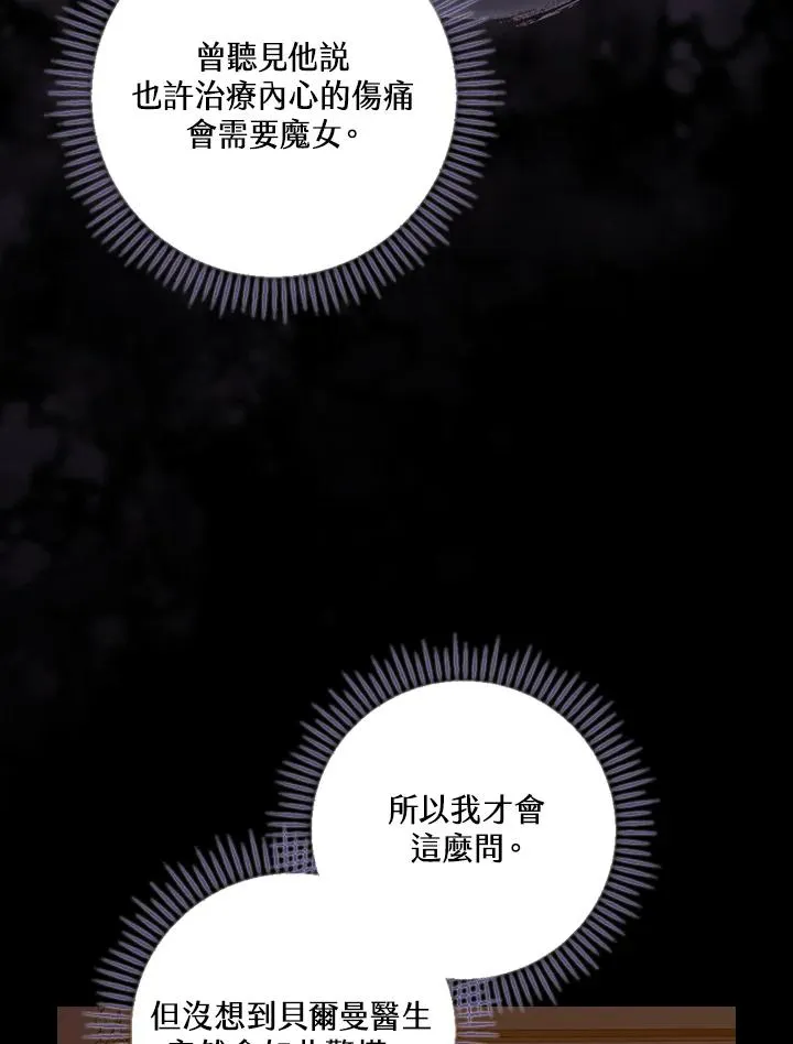 第51话4