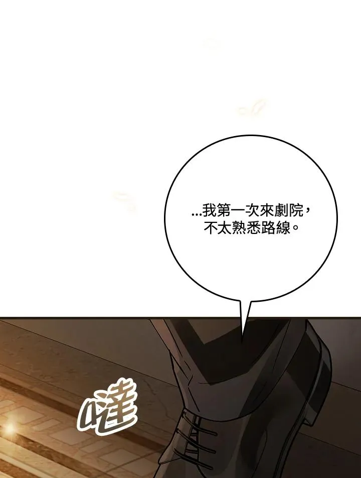 第41话82