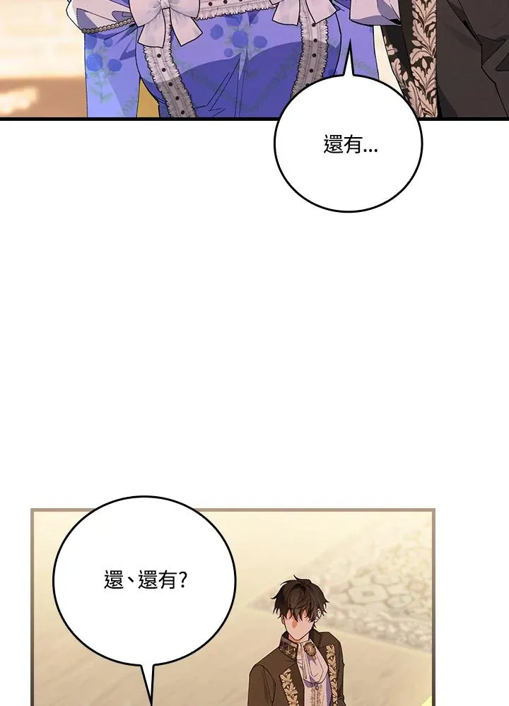 第59话6