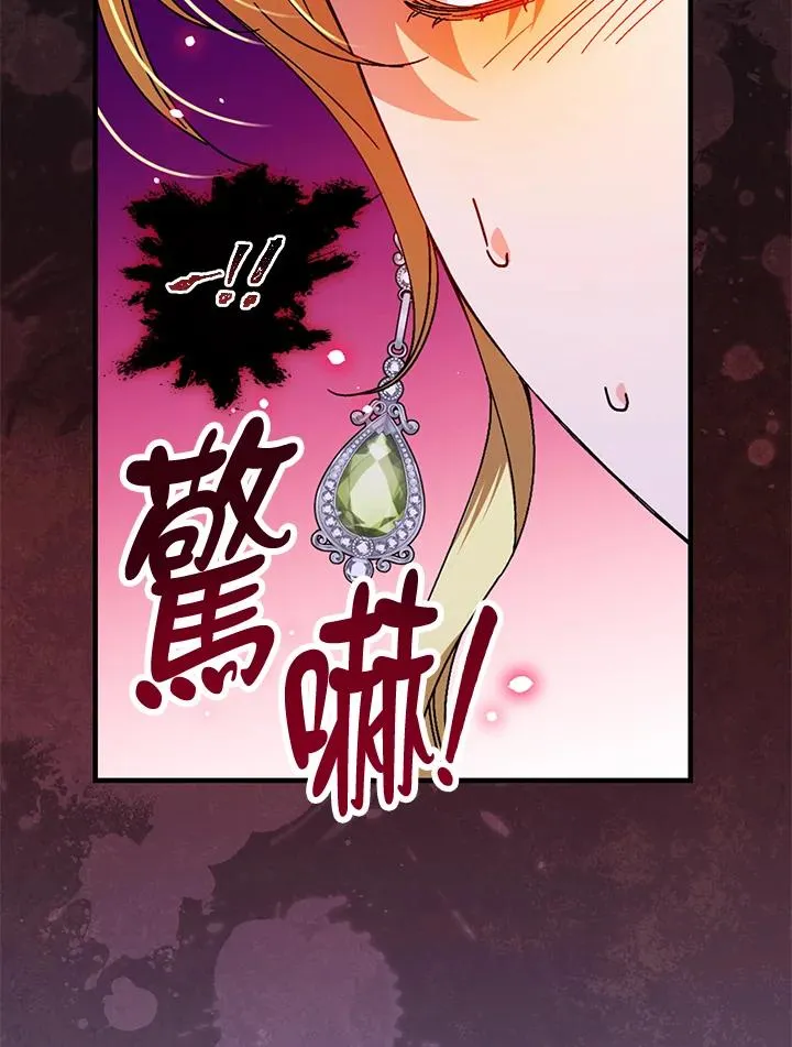 第86话45