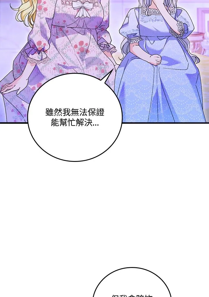 第88话101
