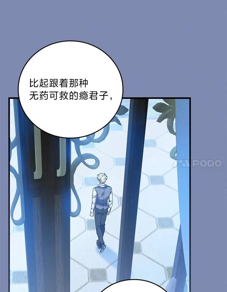 90.郊游会47