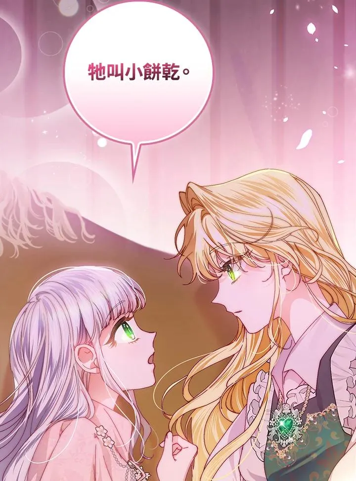 第55话99