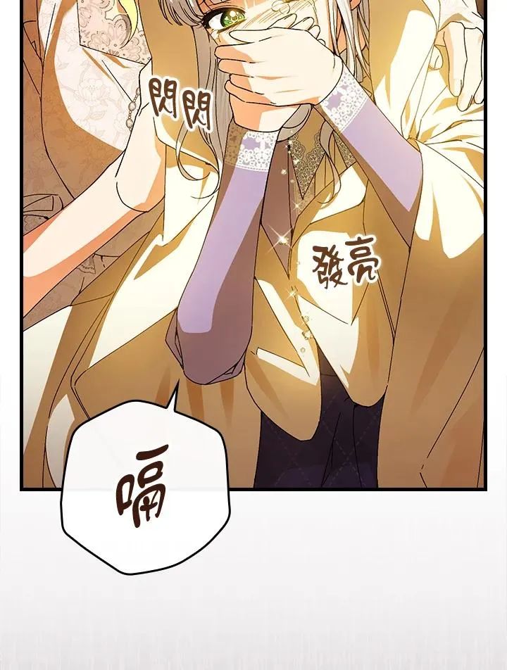 第74话31