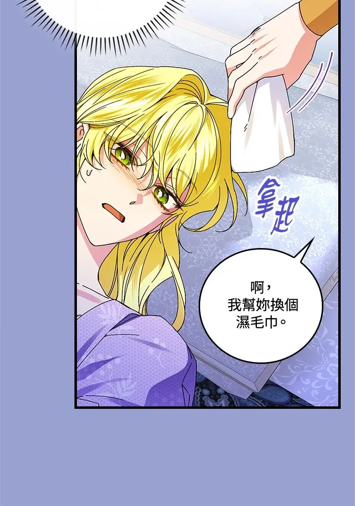 第75话94