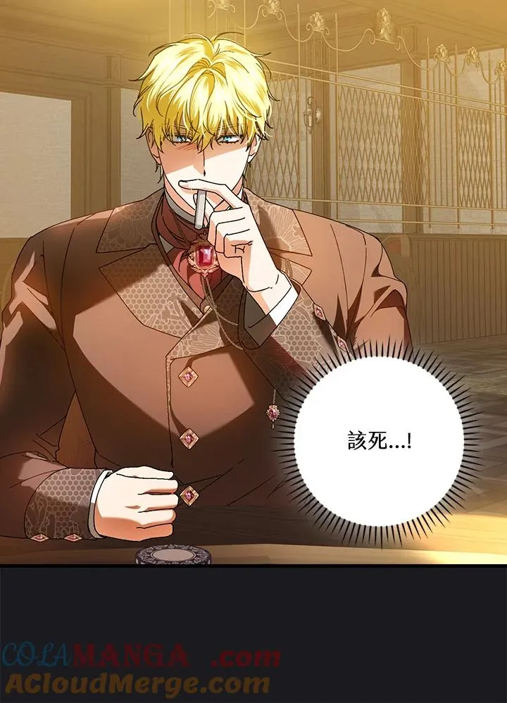 第89话80