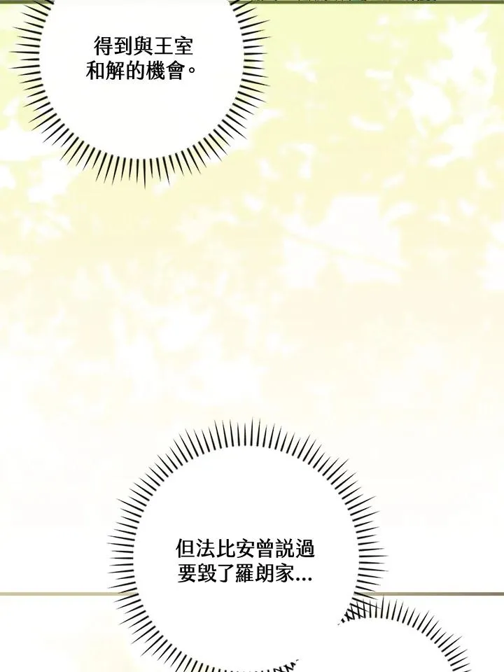 第70话3