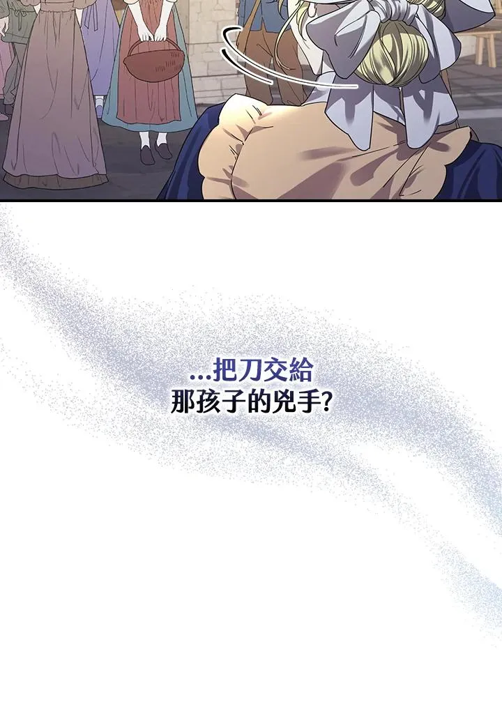 第7话30