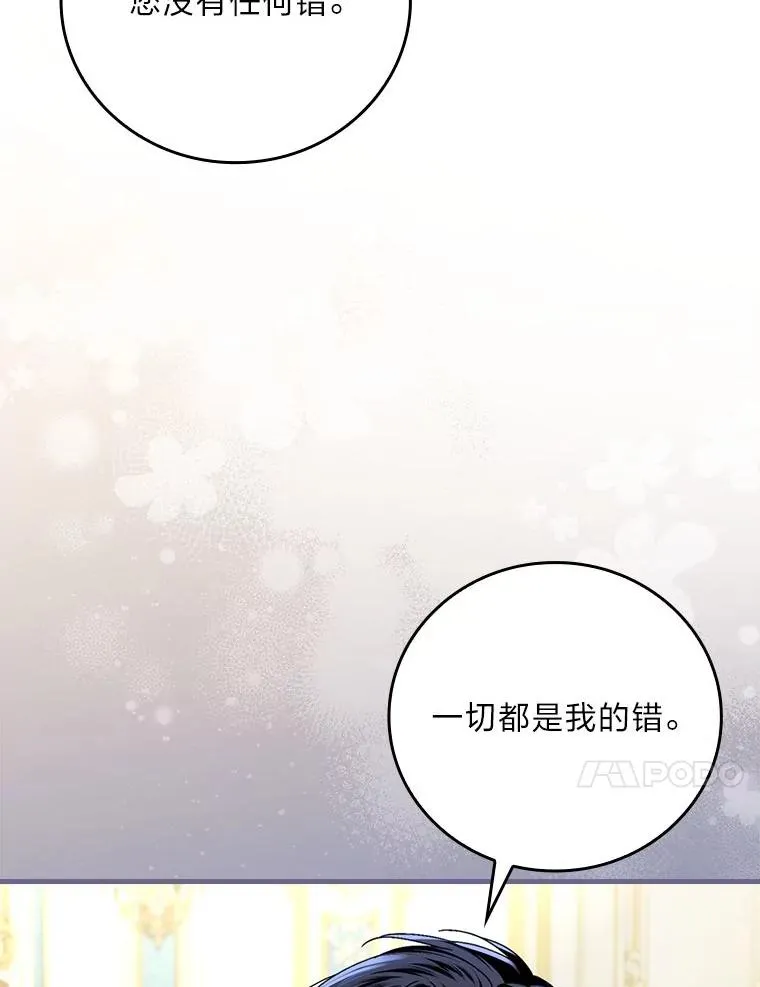 103.咱们家29