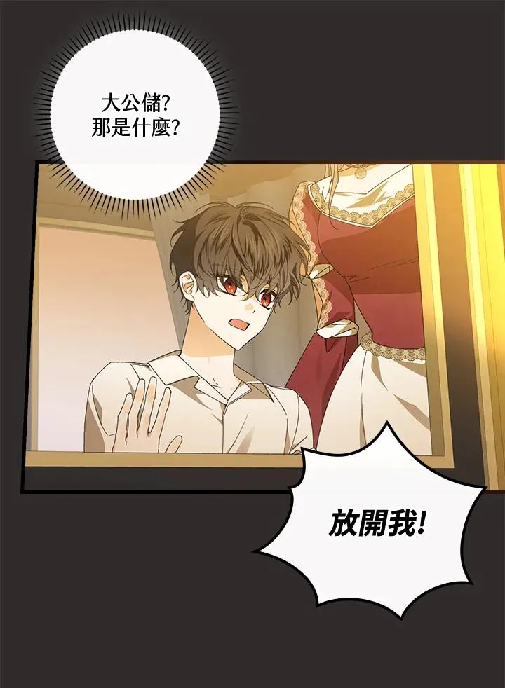 第68话11