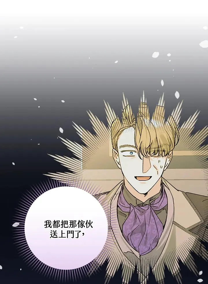 第36话107