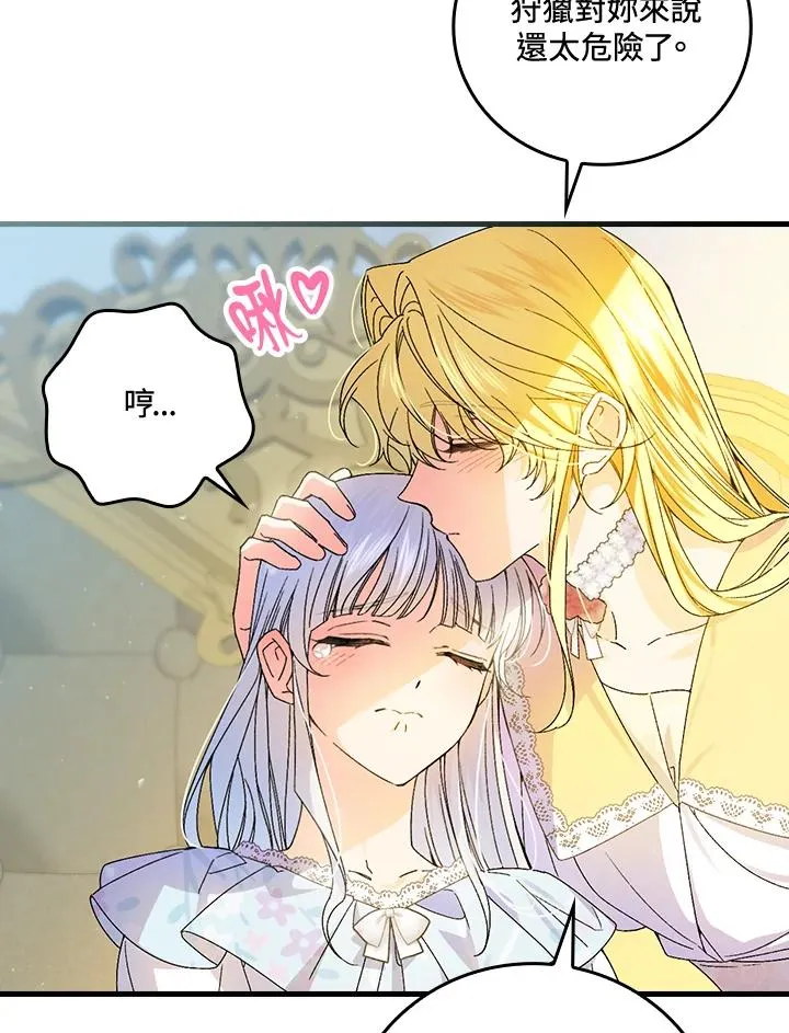 第65话58