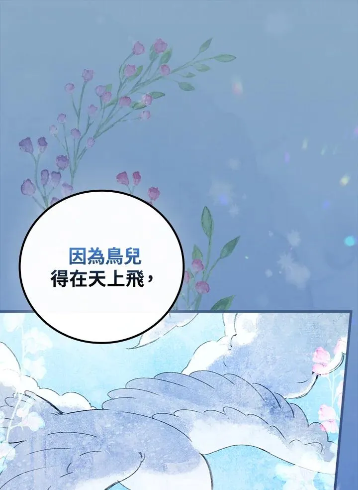 第67话91