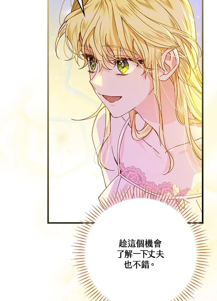 第48话71