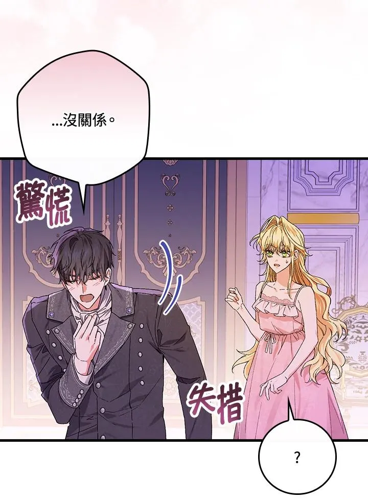 第48话55