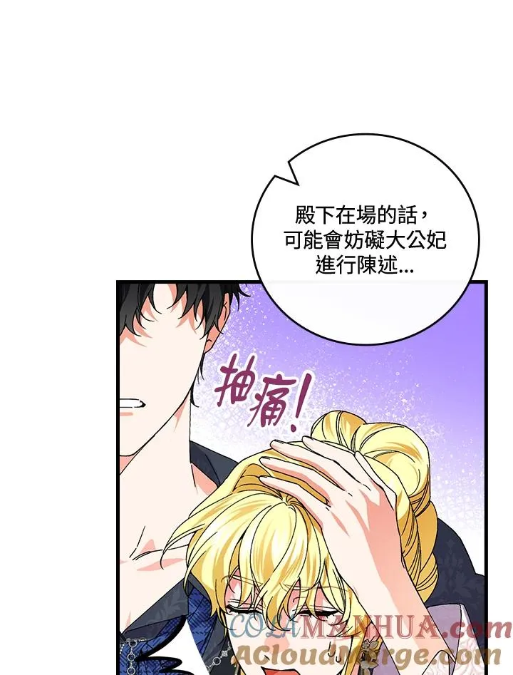 第75话48