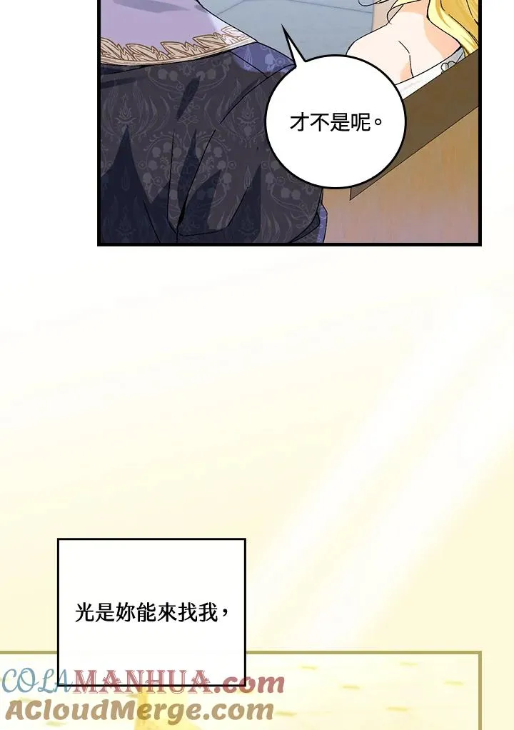 第62话68