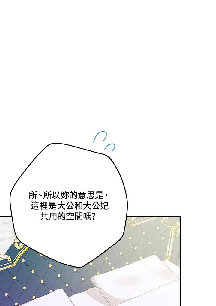 第28话85