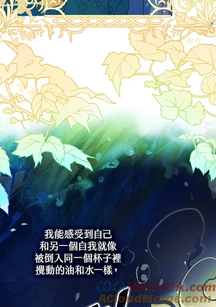 第1话52