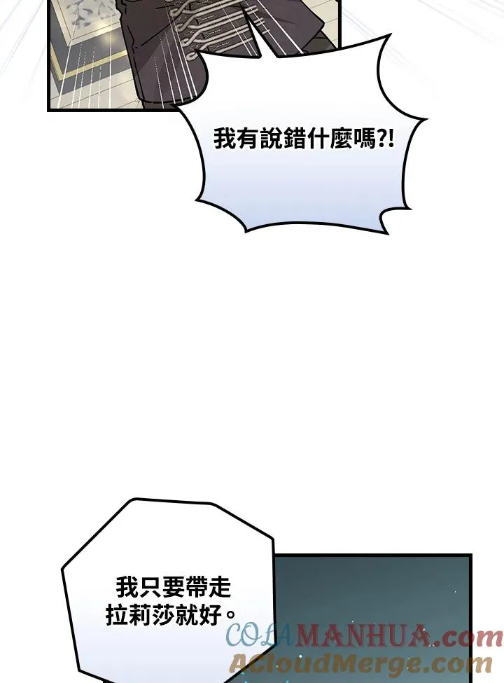 第30话40