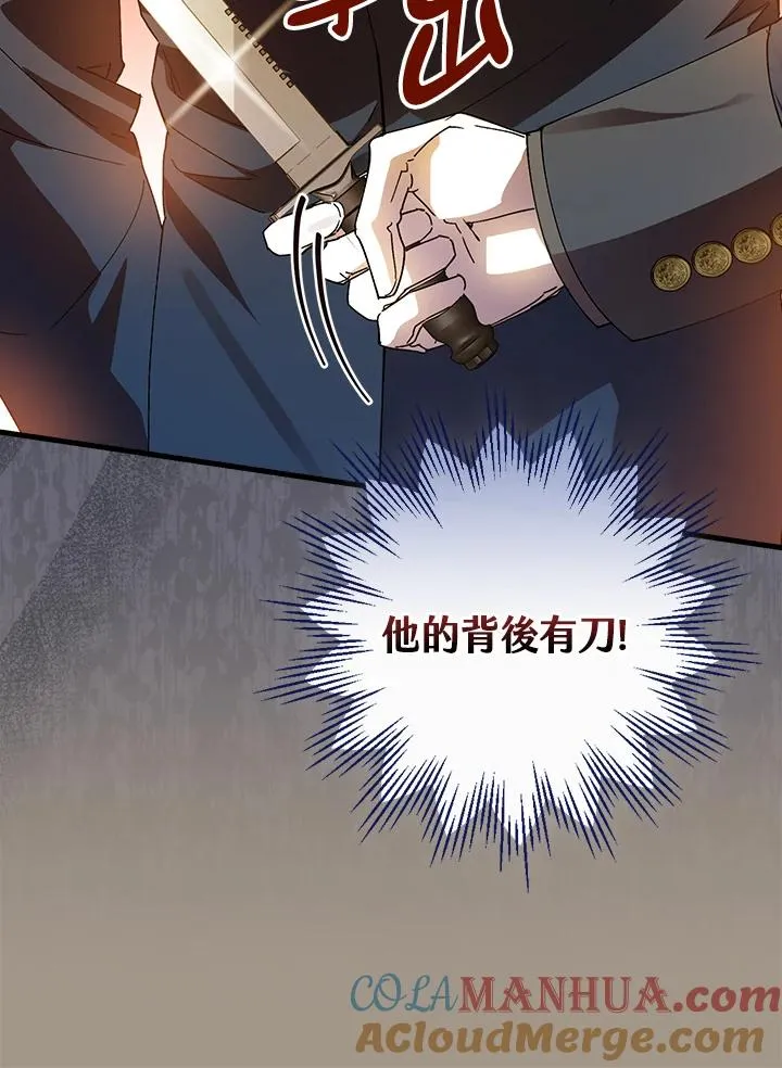 第72话104