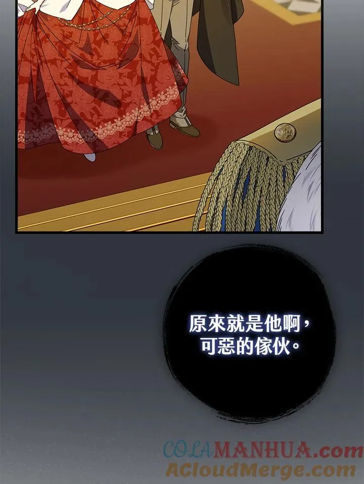 第80话20