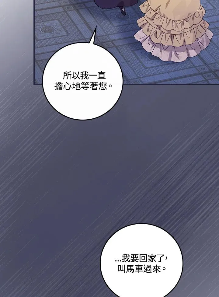 第42话79