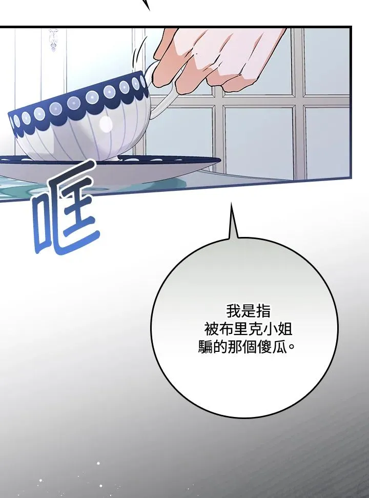 第37话94