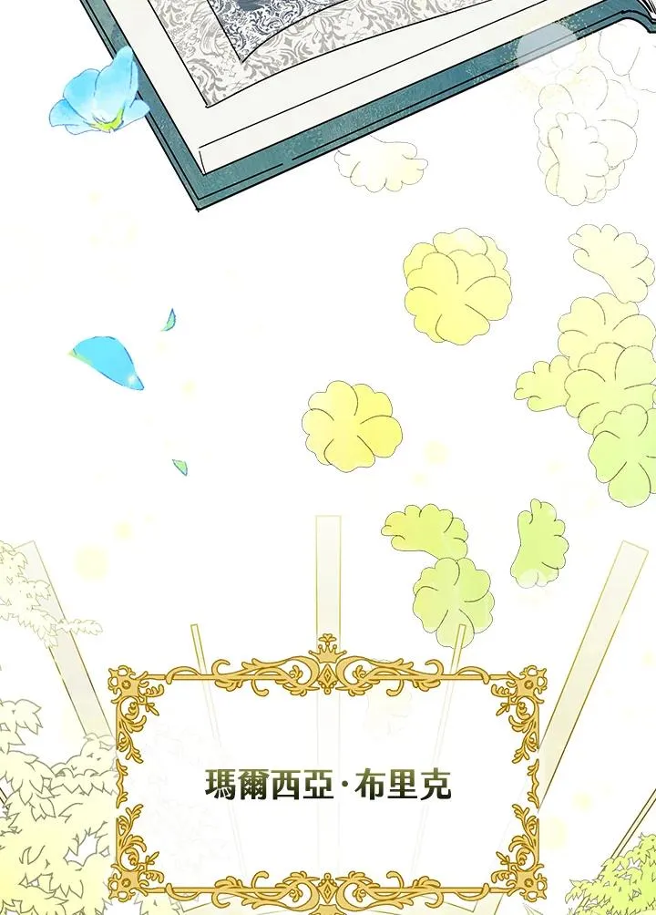 第1话61