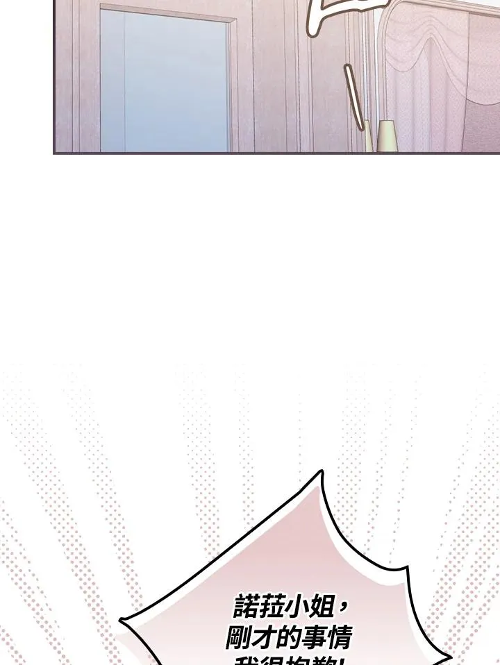 第5话46