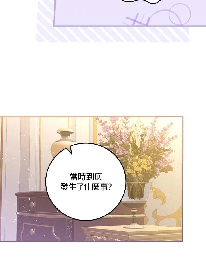 第26话25