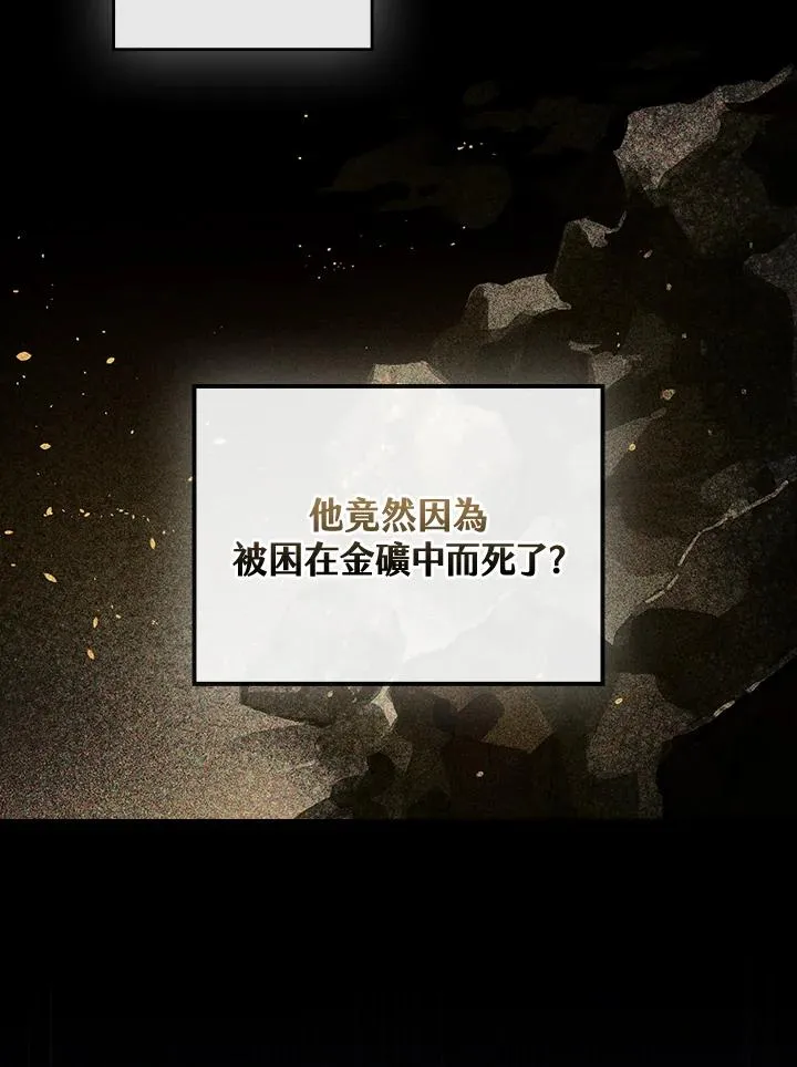 第77话61