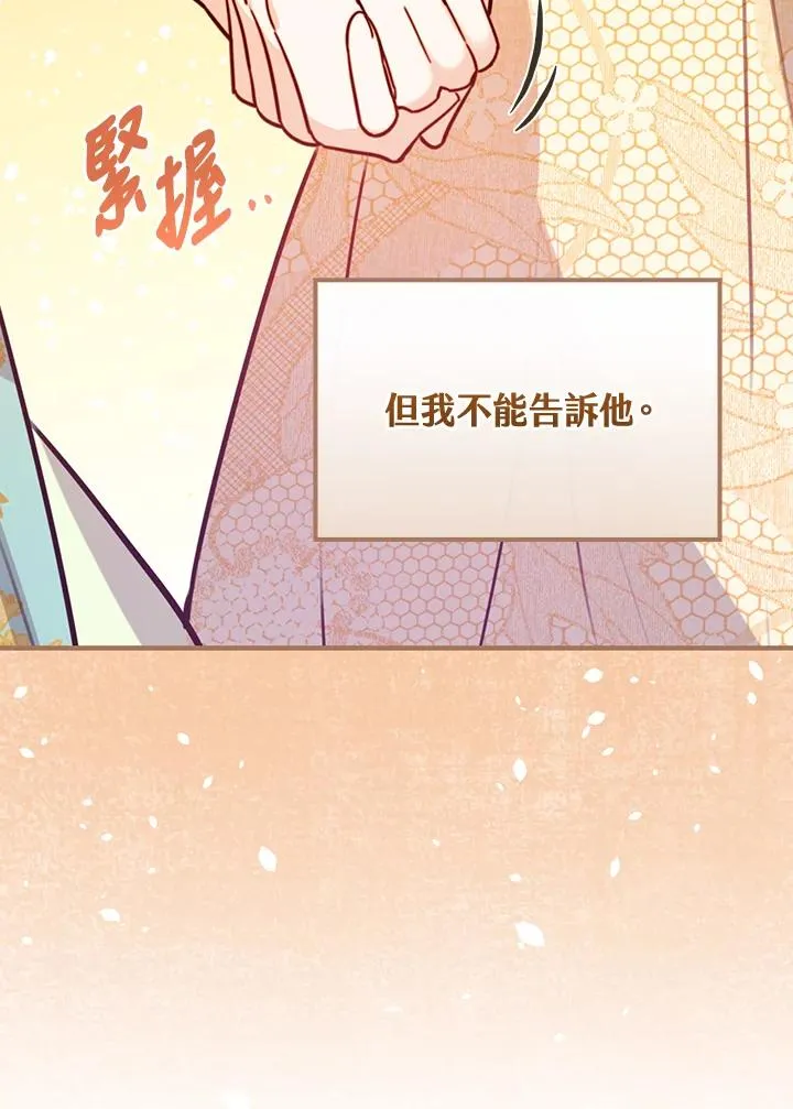 第24话98